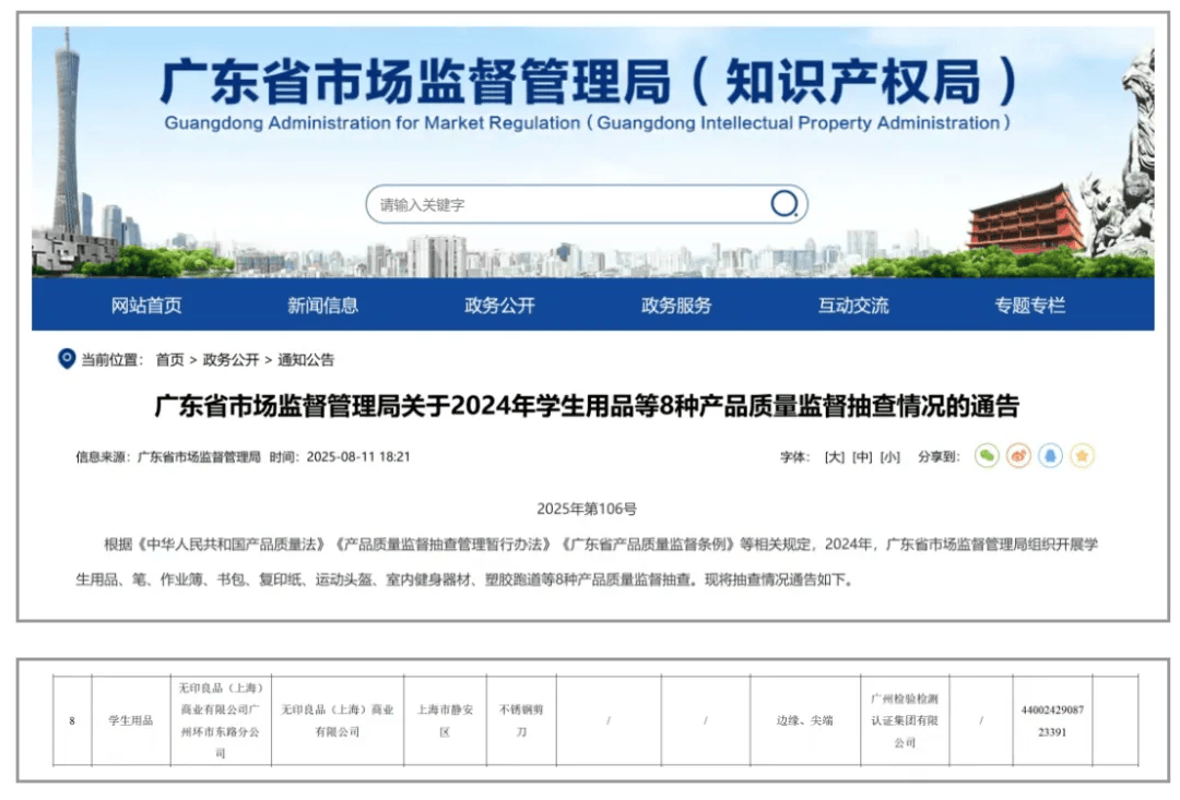 产的最爱正在大规模闭店mg不朽情缘平台网站中(图3)