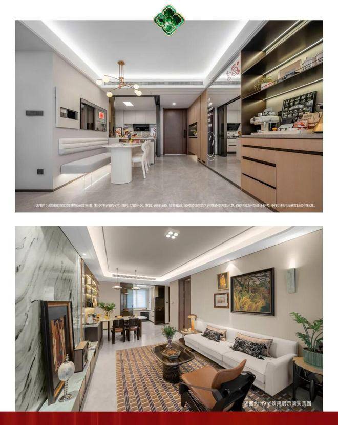 售楼中心电话→楼盘百科→首页网站→楼盘百科→首页→处24小时热线电话mg不朽情缘游戏网站绿城桂月云翠园售楼处电线杭州萧山绿城桂月云翠园(图4) 售楼中心电话→楼盘百科→首页网站→楼盘百科→首页→处24小时热线电话mg不朽情缘游戏网站绿城桂月云翠园售楼处电线杭州萧山绿城桂月云翠园(图4)