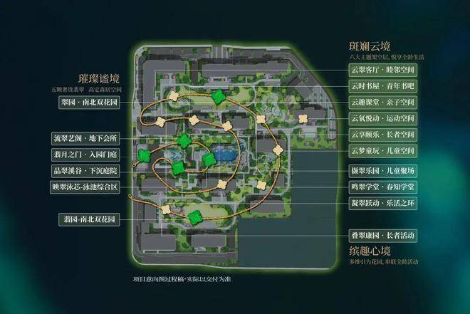 售楼中心电话→楼盘百科→首页网站→楼盘百科→首页→处24小时热线电话mg不朽情缘游戏网站绿城桂月云翠园售楼处电线杭州萧山绿城桂月云翠园(图8)