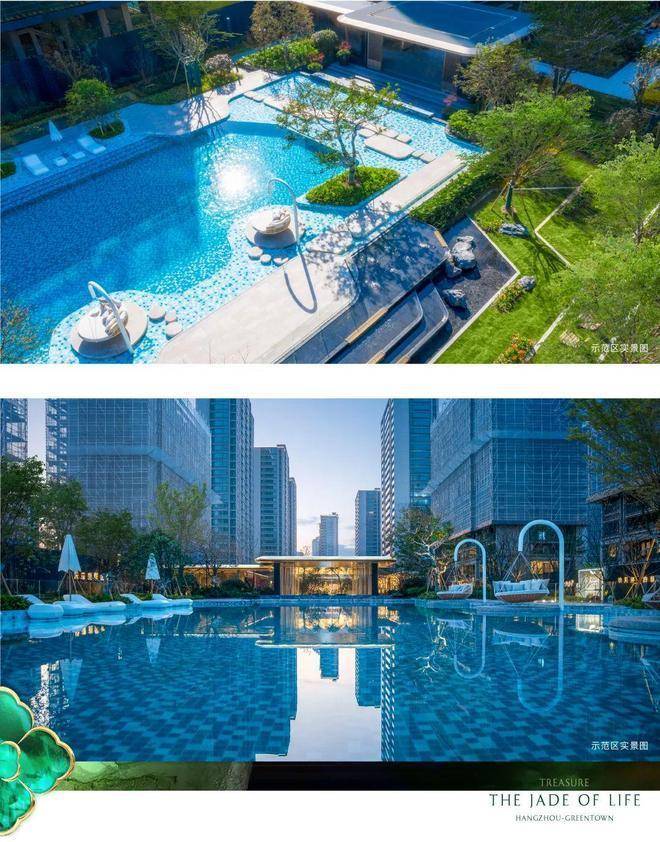 售楼中心电话→楼盘百科→首页网站→楼盘百科→首页→处24小时热线电话mg不朽情缘游戏网站绿城桂月云翠园售楼处电线杭州萧山绿城桂月云翠园(图15) 售楼中心电话→楼盘百科→首页网站→楼盘百科→首页→处24小时热线电话mg不朽情缘游戏网站绿城桂月云翠园售楼处电线杭州萧山绿城桂月云翠园(图15)