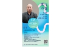 馆日” 一起来看精彩活动预告！不朽情缘平