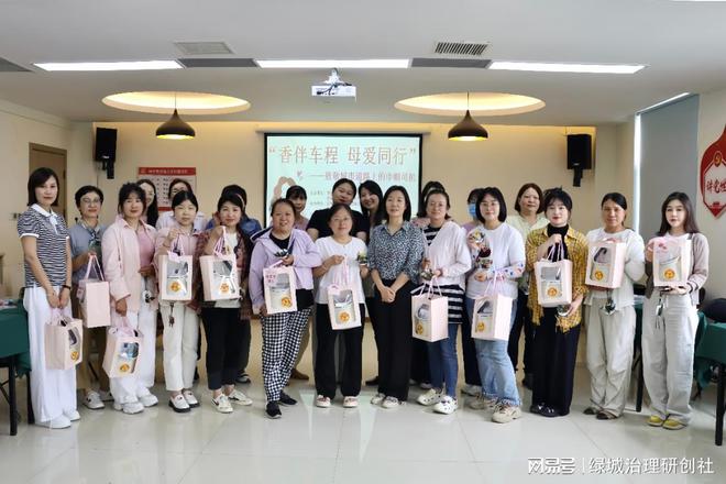 ”——关爱巾帼司机母亲节暖心活动不朽情缘网站“香伴车程 母爱同行(图2)