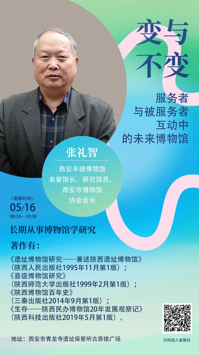 馆日” 一起来看精彩活动预告！不朽情缘平台“5·18国际博物