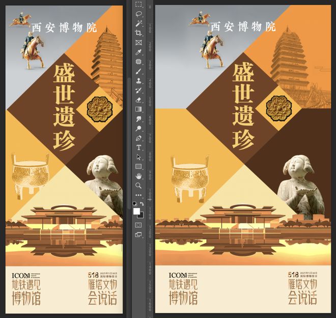 馆日” 一起来看精彩活动预告！不朽情缘平台“5·18国际博物(图17)