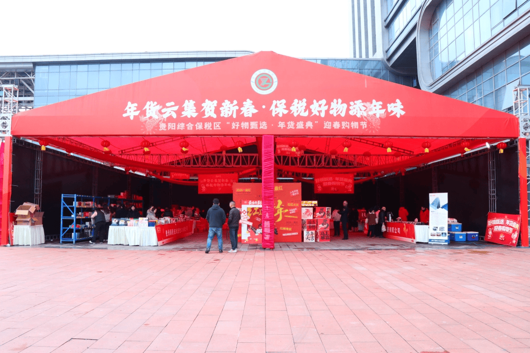 货新风景集市直通全球购mg不朽情缘网站贵州年(图3)